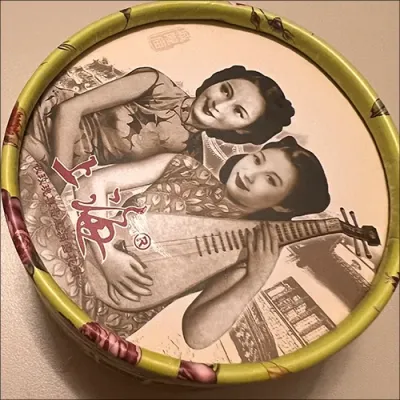 1930년대 상하이 빈티지 차이나 포스터 인테리어 액자