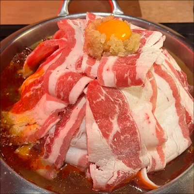 우삼겹 마라탕 1인분 (얼큰)